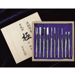 清玄作　別誂共柄彫刻刀「極」10本組