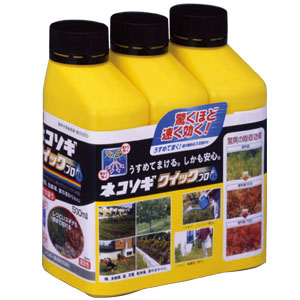 畑にも使える ネコソギ 3本組