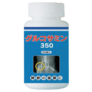 �ꏏ�ɑ��낤�I�u�O���R�T�~��350�v