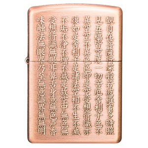 ��̂Ђ�ɂ����@�ʎ�S�oZIPPO