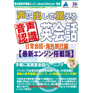 ���ɏo���Ċo���鉹���F���p��b