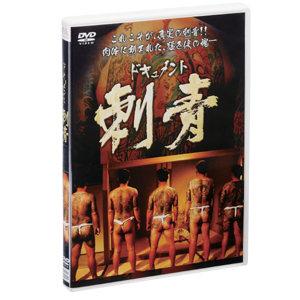 �h�L�������g�h��DVD