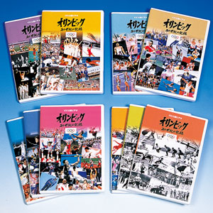 �I�����s�b�N20���I�̋L�^DVD10���g