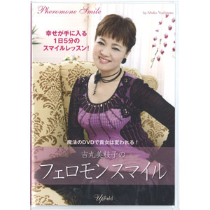 �g�۔��}�q�̃t�F�������X�}�C��DVD
