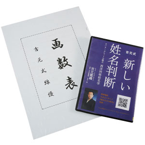 ���h�ŕ�����u�g�����������f�vDVD
