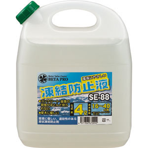 面倒な雪かき不要 環境にやさしい凍結防止剤