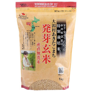 特別栽培米あきたこまち発芽玄米（3袋組）