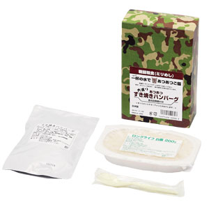 屋外でもアツアツ ミリめし弁当20食 屋外でもアツアツ ミリめし弁当20食