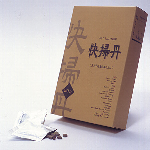 「快掃丹」