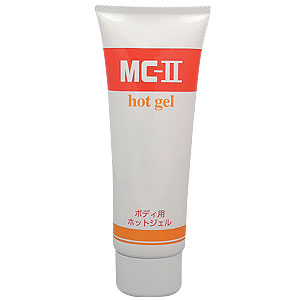 MC-IIホットジェル