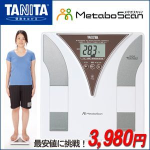 TANITA【タニタ】内臓脂肪チェック付き体脂肪計