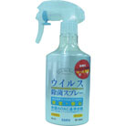 サッとウィルス除菌EAFIXスプレー3本組