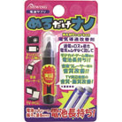 �d�r�������̂΂��y���E�ʂ邾���i�m5�{�g
