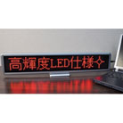 LED�T�C���{�[�h