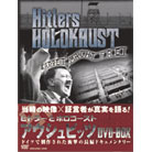 �f���Ə،��҂����q�g���[�ƃz���R�[�X�g DVD6���g