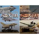 �����S��2 DVD2���g