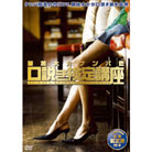 �������i���p�m����������u��DVD