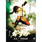 ���E�p�I�^�c���m��E�@�`�@������DVD