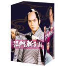 �]�˂��a��III�E�X�y�V����DVD-BOX