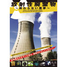 ���ː��p�����`�I���Ȃ������`  DVD