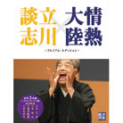 ��M�嗤×����k�u�@�v���~�A���E�G�f�B�V����DVD