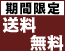 muryou