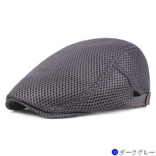 ダークグレー