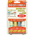 CD ・DVDディスク　キズ修復剤　2個組