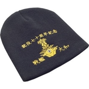 PX限定　大日本帝国海軍戦艦ニットキャップ