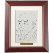 親鸞聖人画　名号彫刻パネル