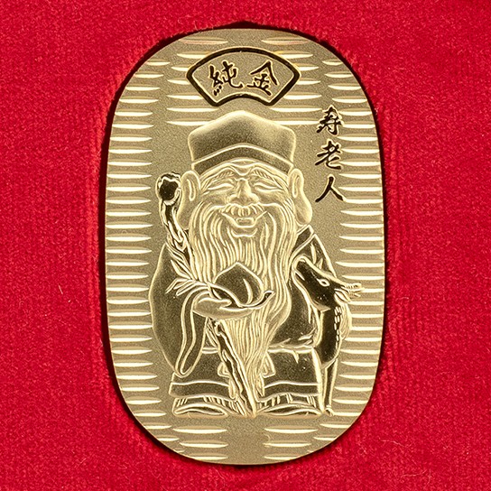 純金製　八福神小判【寿老人】