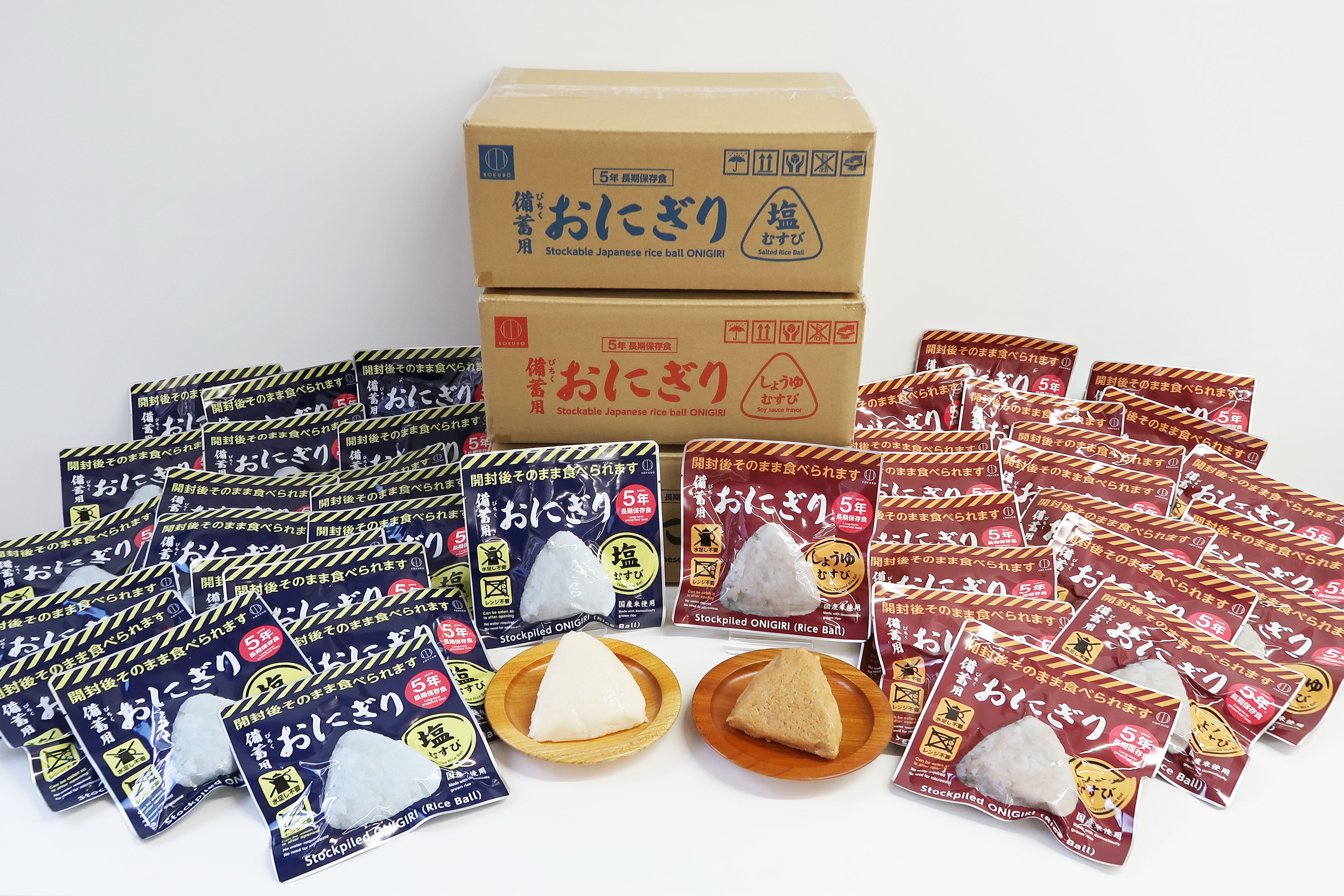 ５年長期保存・備蓄用おにぎり【しょうゆむすび２０個】